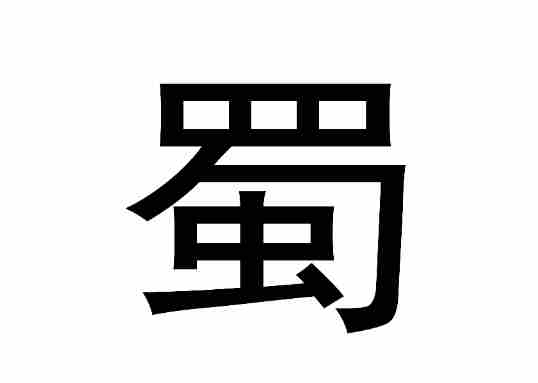 E卡口国产镜头欧美性狂猛aaaaaa，崛起的光学新星，挑战全球摄影市场格局